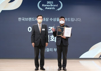 이동주조1957㈜, '한국브랜드리더대상' 생막걸리 부문 대상 수상
