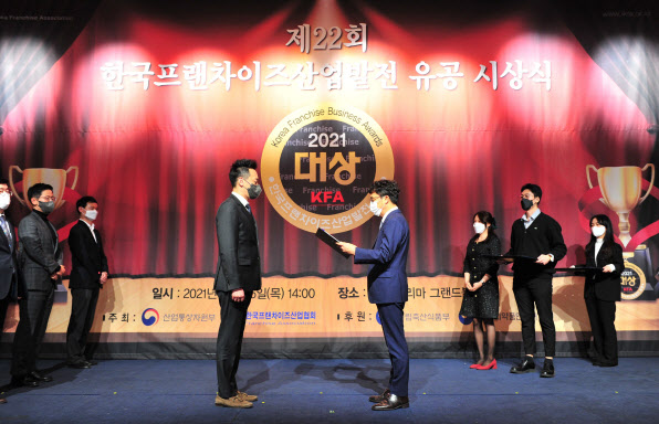 이차돌, '한국프랜차이즈대상' 산업통상자원부장관 표창