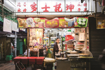 [랜선여행] 빈티지 감성에 취하고 홍콩의 맛에 빠져들다