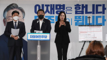 野. 윤석열 장모 압류 부동산에 "무죄 받으면 해제"