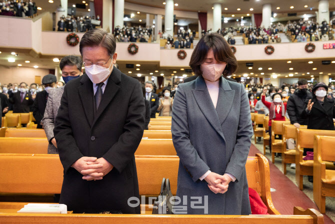 [포토]'순복음교회에서 예배하는 이재명-김혜경'