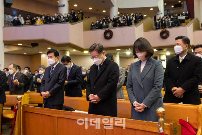 [포토]이재명, '부인 김혜경 씨와 순복음교회에서 예배'