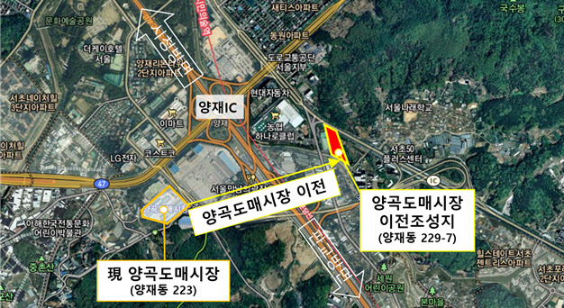 양재동 ‘양곡도매시장’ 이전한다…2025년 친환경 도매시장 탈바꿈