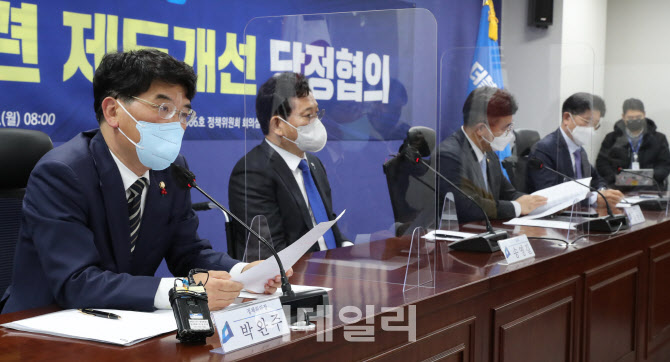 [포토]당정협의에서 발언하는 박완주 더불어민주당 정책위의장