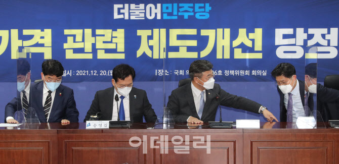 [포토]노형욱 "공시가 상승, 국민 부담으로 이어져선 안돼"