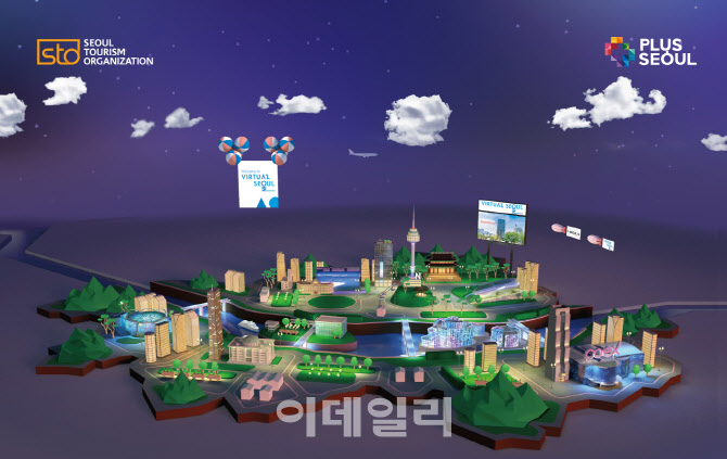서울관광재단, ‘인터넷코어워드 2021’ 최고대상 수상