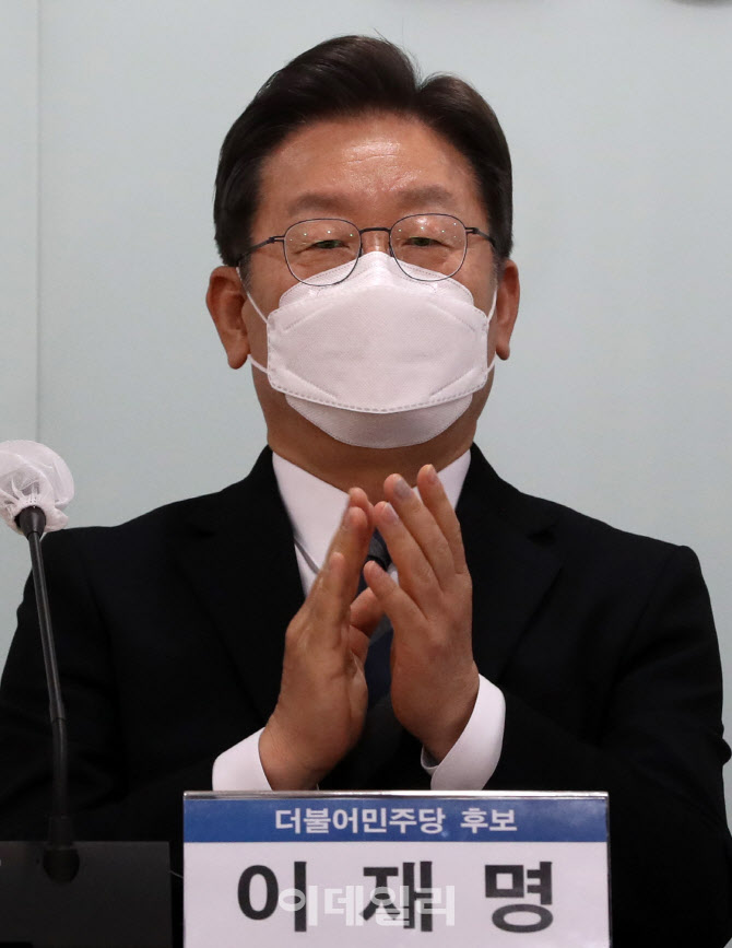 [포토]박수치는 이재명