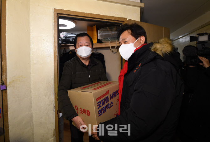 [포토] 오세훈 시장, 쪽방촌에 사랑의 희망박스 전달