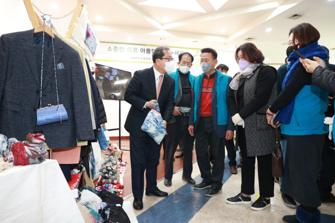 "의류재사용, 남양주시민들도 팔 걷어"…市, 주민자치회와 협약