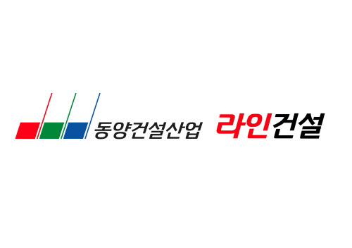 동양건설산업·라인건설 그룹, 2022년 신입 및 경력직 공개채용