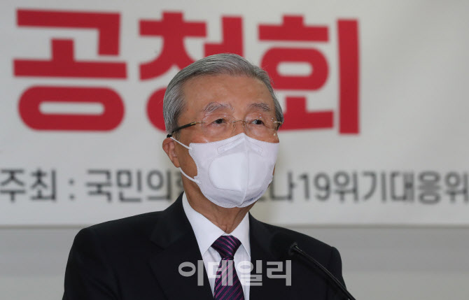 [포토]축사하는 김종인 국민의힘 총괄선거대책위원장
