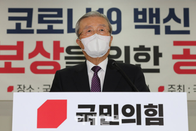 [포토]코로나 백신 피해보상을 위한 공청회에서 축사하는 김종인 위원장