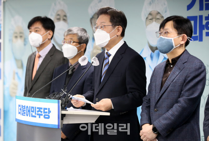 [포토]이재명 후보, 과학기술 정책공약 발표