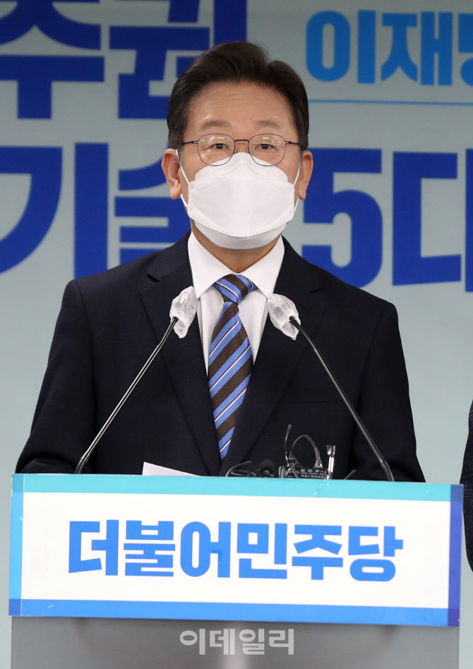 [포토]이재명, "기술패권 시대 선도"...과학기술 7대 공약 발표