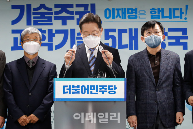 [포토]이재명, "탈원전 아닌 減원전…새로 짓지는 않겠다"