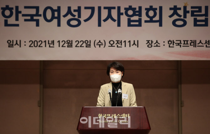 [포토]한국여성기자협회 창립 60주년 기념식 환영사하는 김수정 협회장
