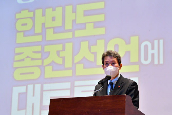 통일부 "내년 남북대화 복원, 한반도 평화프로세스 재가동 집중"