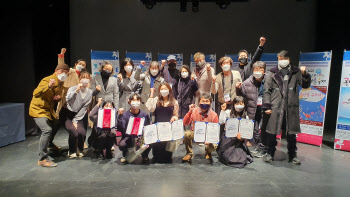 '2021 제6회 청소년을 위한 공연예술축제' 성료