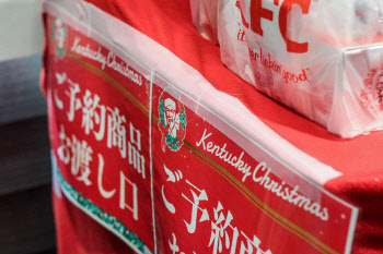 일본인들이 크리스마스에 치킨 먹는 까닭은