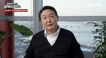 이재명 "토론 피하는 윤석열? 사법관으로 평생 살아와서…"