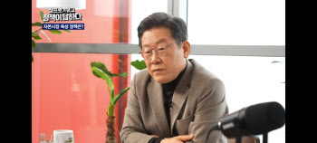 '이재명 작전주 투자' 논란…"주가조작 공범" vs "가짜뉴스"