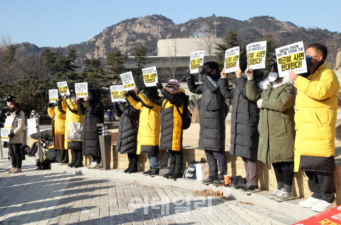 [포토] 청와대 앞 분수대 기자회견