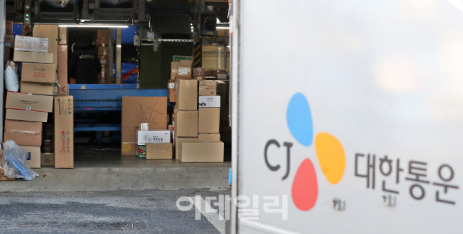 [포토]CJ대한통운 택배노동자 1천650여명 28일부터 파업