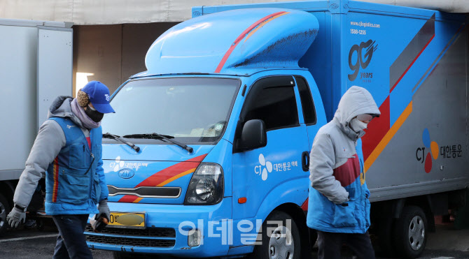 [포토]"처우 개선 외면" CJ대한통운 노조, 28일부터 총파업 예고