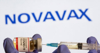 'SK바사 생산' 노바백스 백신, 이번 주 FDA 승인 신청 전망