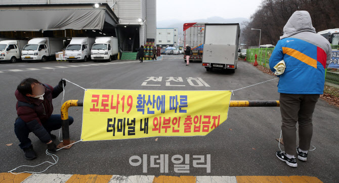 [포토]외부인 출입금지 현수막 설치하는 CJ대한통운 관계자