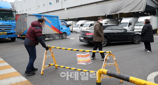 [포토]외부인 출입 막는 CJ대한통운 터미널