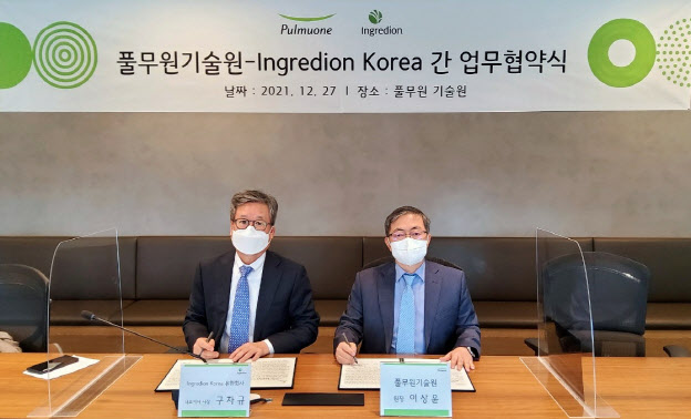 풀무원기술원, TVP 품질 협약..'풀무원표 대체육' 개발 박차