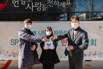SPC그룹, 올해 11회 맞은 '임직원 헌혈 송년회' 진행