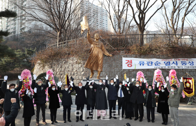 [포토] 제막되는 유관순 열사 순국 100주년 동상