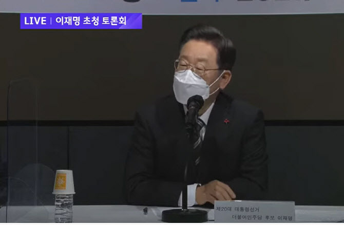 이재명 "촛불혁명 직후 전면개헌했어야…현재는 단계적 개헌"