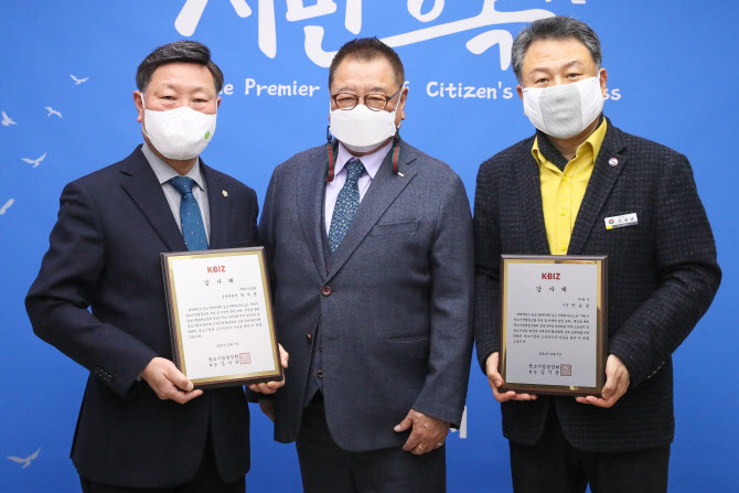 중기중앙회경기북부본부, 안승남 구리시장 · 박석윤 시의원에 감사패
