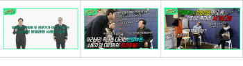 방통위, 이동통신 피해구제 절차를 알려드립니다.