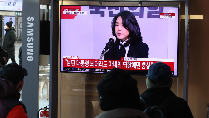 추미애 "부부 영어실력도 닮은꼴"… 尹 '영부인' 발언 비판