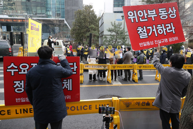 "할머니 세 분 하늘나라로"…추모제로 열린 올해 마지막 수요시위