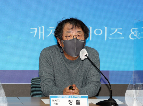 `합니다`→`나를 위해`…與 새 슬로건에 담긴 의미는(종합)