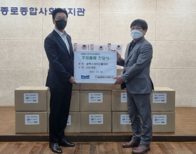 매일헬스뉴트리션·박세리, 어르신에 '세리선물세트' 기부