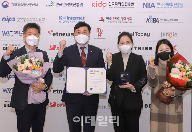 [포토] 농협상호금융 'NH콕뱅크, '스마트앱어워드 2021' 대상