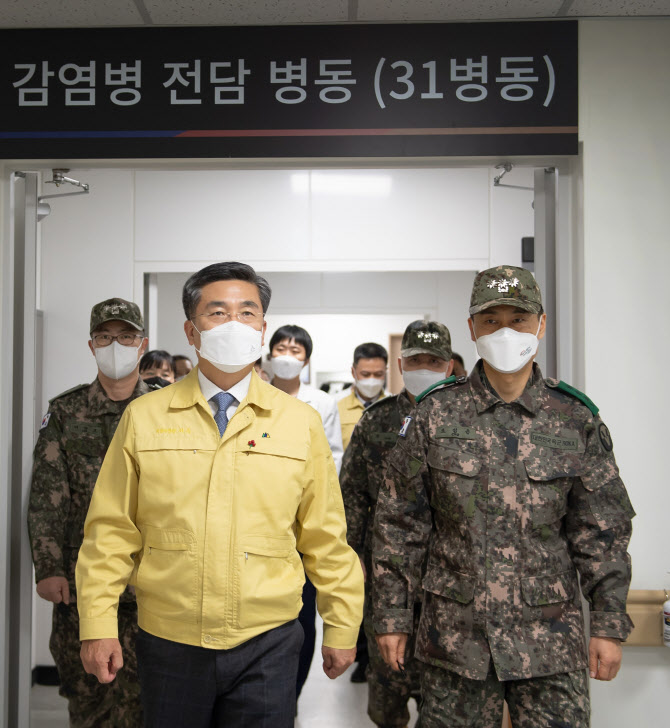 서욱 국방장관, 코로나 전담 軍병원 점검 나서