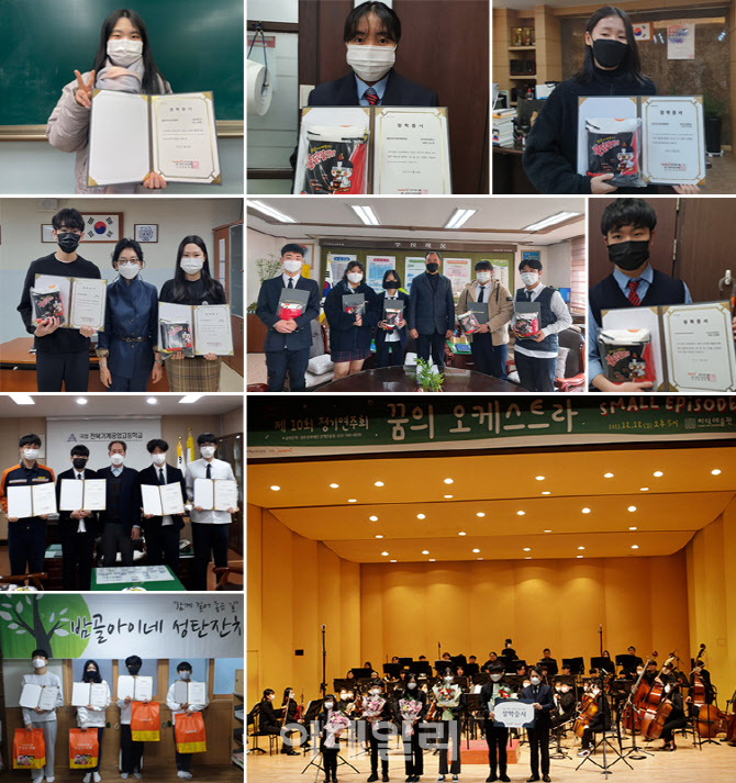 삼양식품, 청소년·소외계층에 장학금 전달