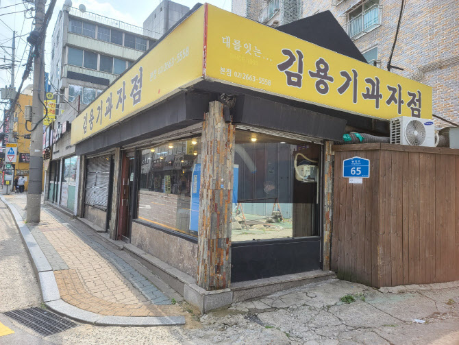 "1950~60년대 추억 가득"...'로맨스 빠빠' 등 서울미래유산 23개 신규 선정