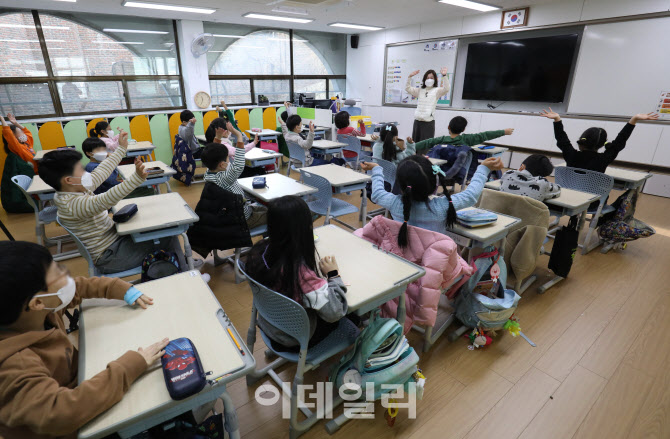 [포토]초등학교 겨울방학식