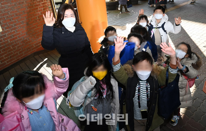 [포토]즐거운 겨울방학
