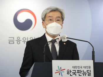 고승범 금융위원장 "물적분할 여러 측면서 검토할 것"