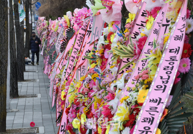 [포토]박근혜 전 대통령의 빠른 쾌유를 …