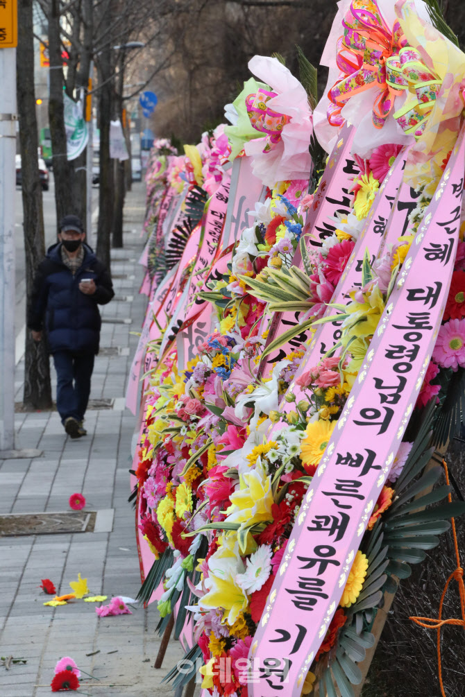[포토]박근혜 전 대통령의 빠른 쾌유를 기원합니다